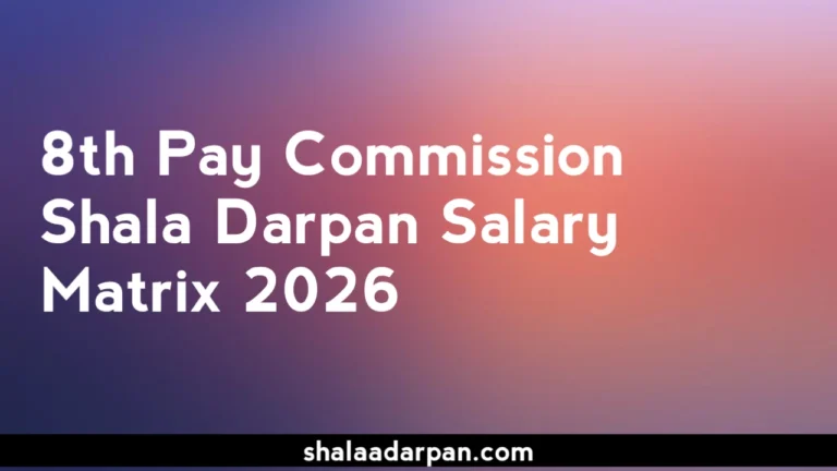 8th Pay Commission Shala Darpan Salary Matrix 2026