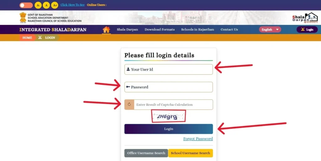 Login page पर