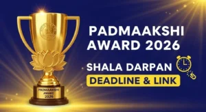 Padmaakshi Award 2026 Shala Darpan Deadline & Link
