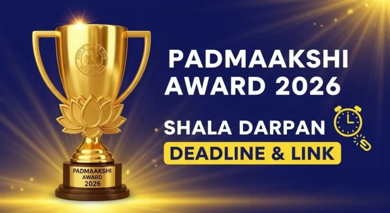 Padmaakshi Award 2026 Shala Darpan Deadline & Link