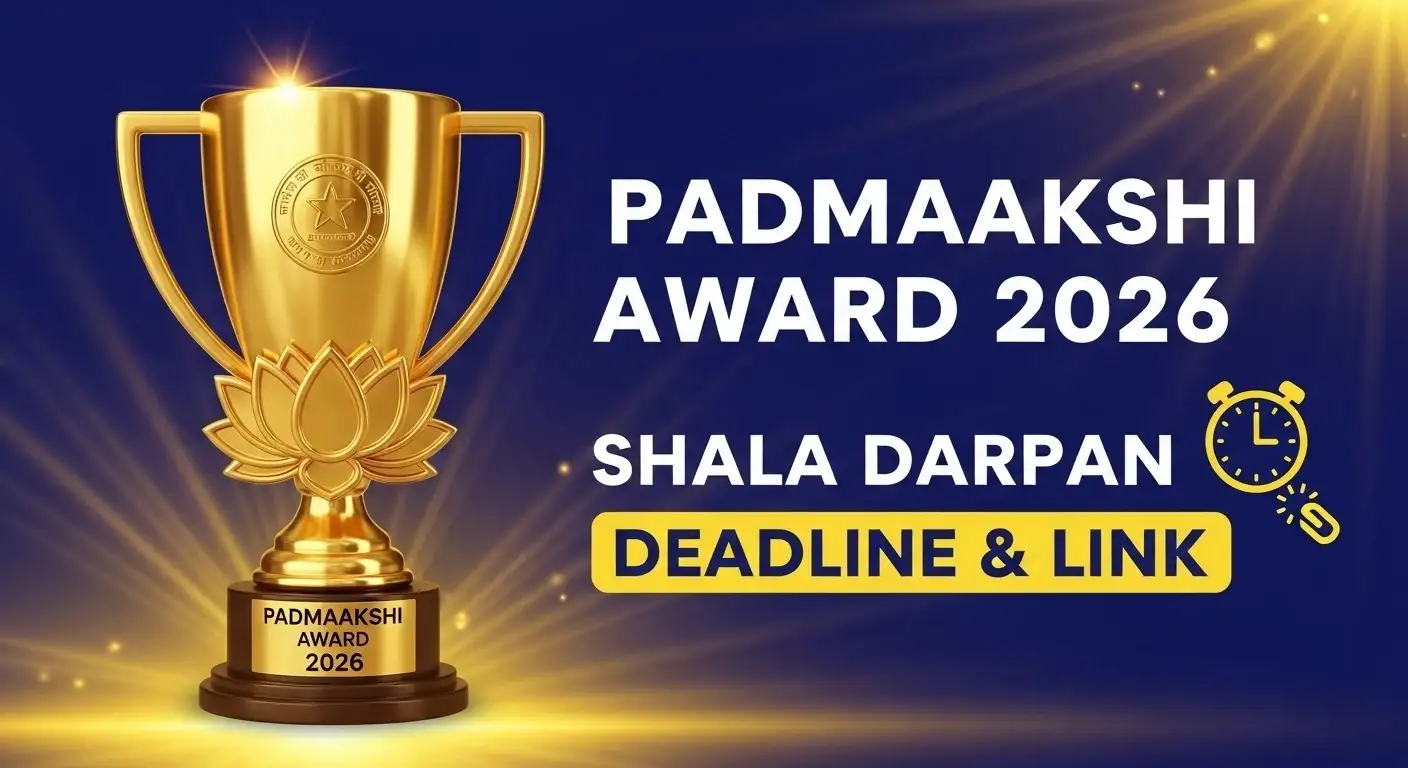 Padmaakshi Award 2026 Shala Darpan Deadline & Link