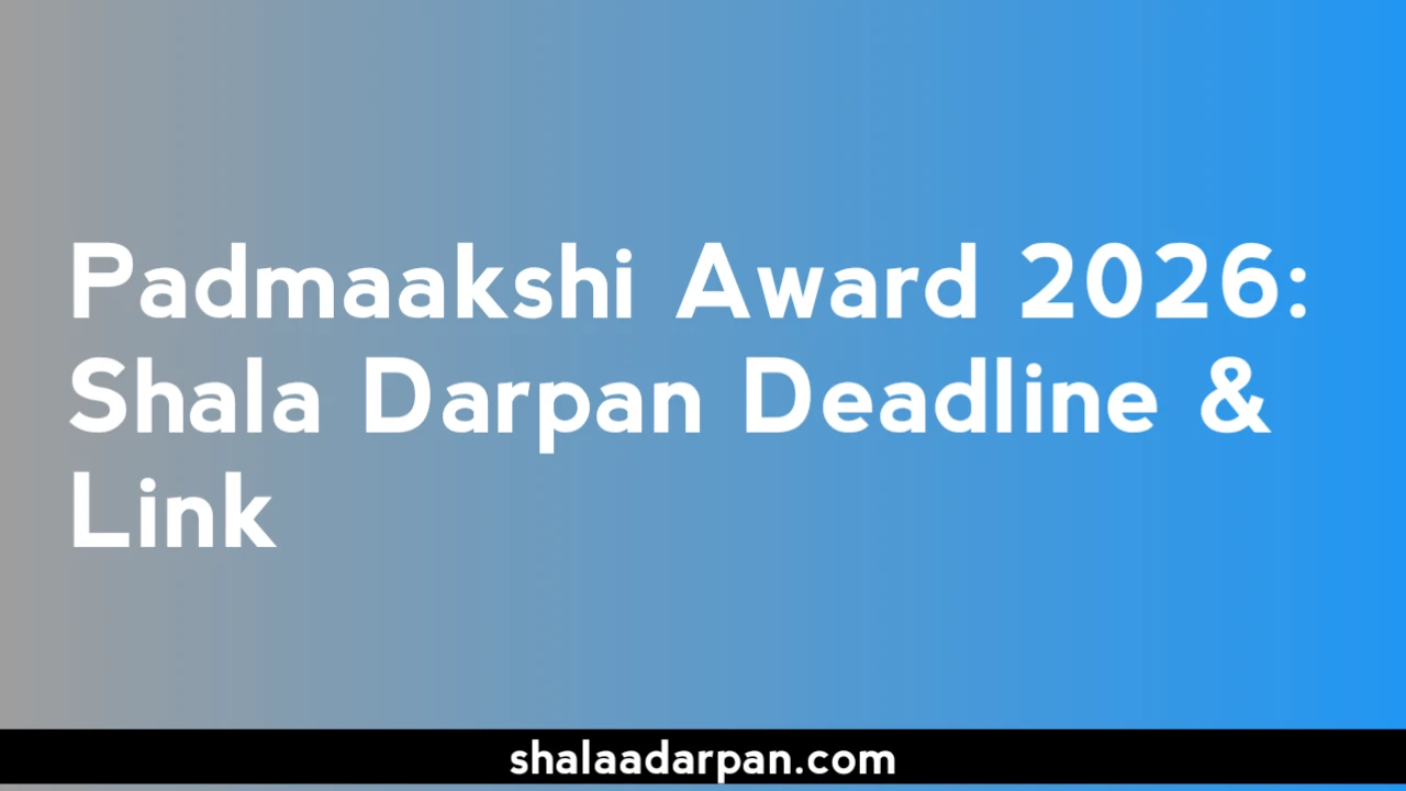 Padmaakshi Award 2026: Shala Darpan Deadline & Link