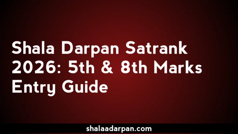 Shala Darpan Satrank 2026 5th & 8th Marks Entry Guide