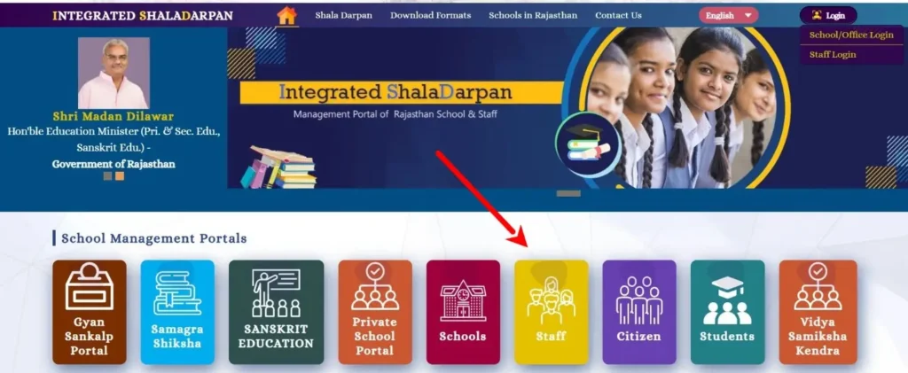 Step 3 Staff Window page पर Staff Login button पर click करें।