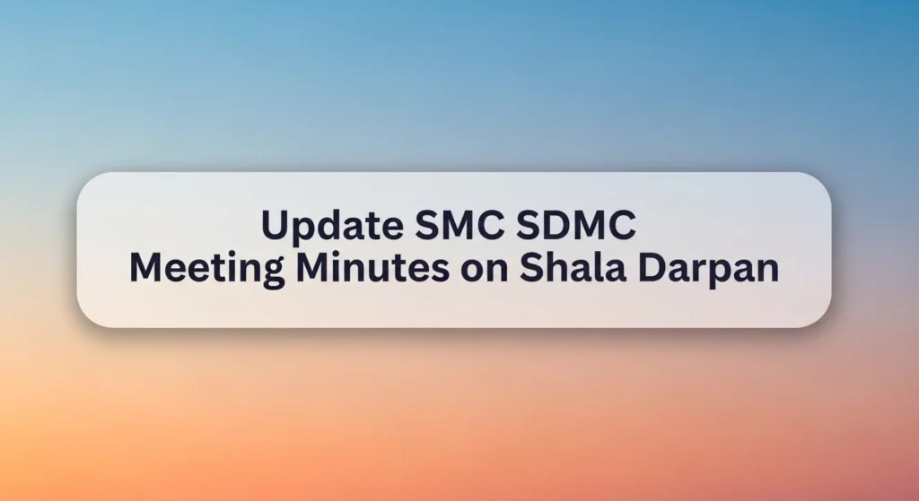 Update SMC SDMC Meeting Minutes on Shala Darpan