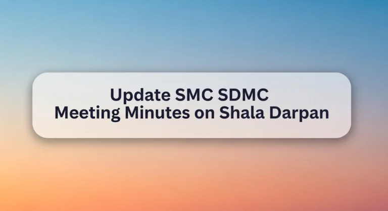 Update SMC SDMC Meeting Minutes on Shala Darpan
