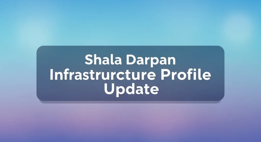 Shala Darpan Infrastructure Profile Update