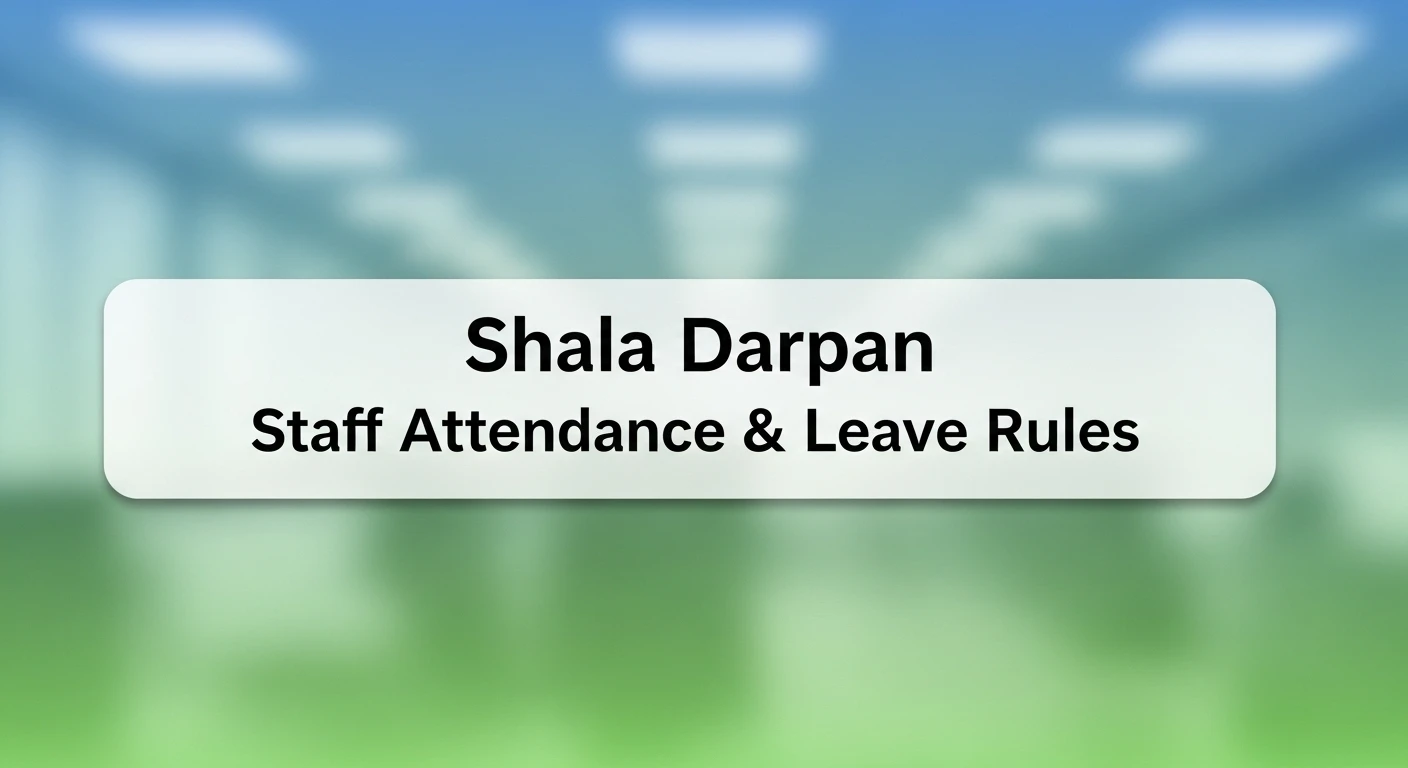 Shala Darpan Staff Attendance & Leave Rules