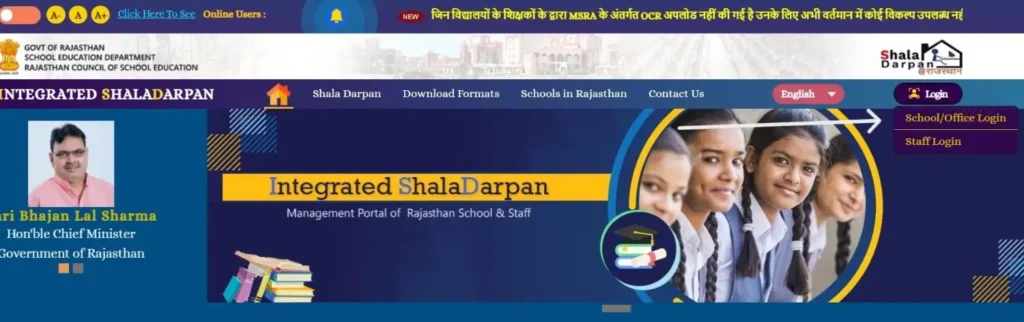 select school login, look in the image where arrow showing 