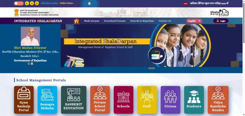 Integrated Shala Darpan